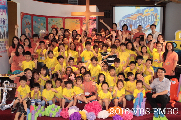 2016 Group VBS.JPG : 2016 여름성경학교